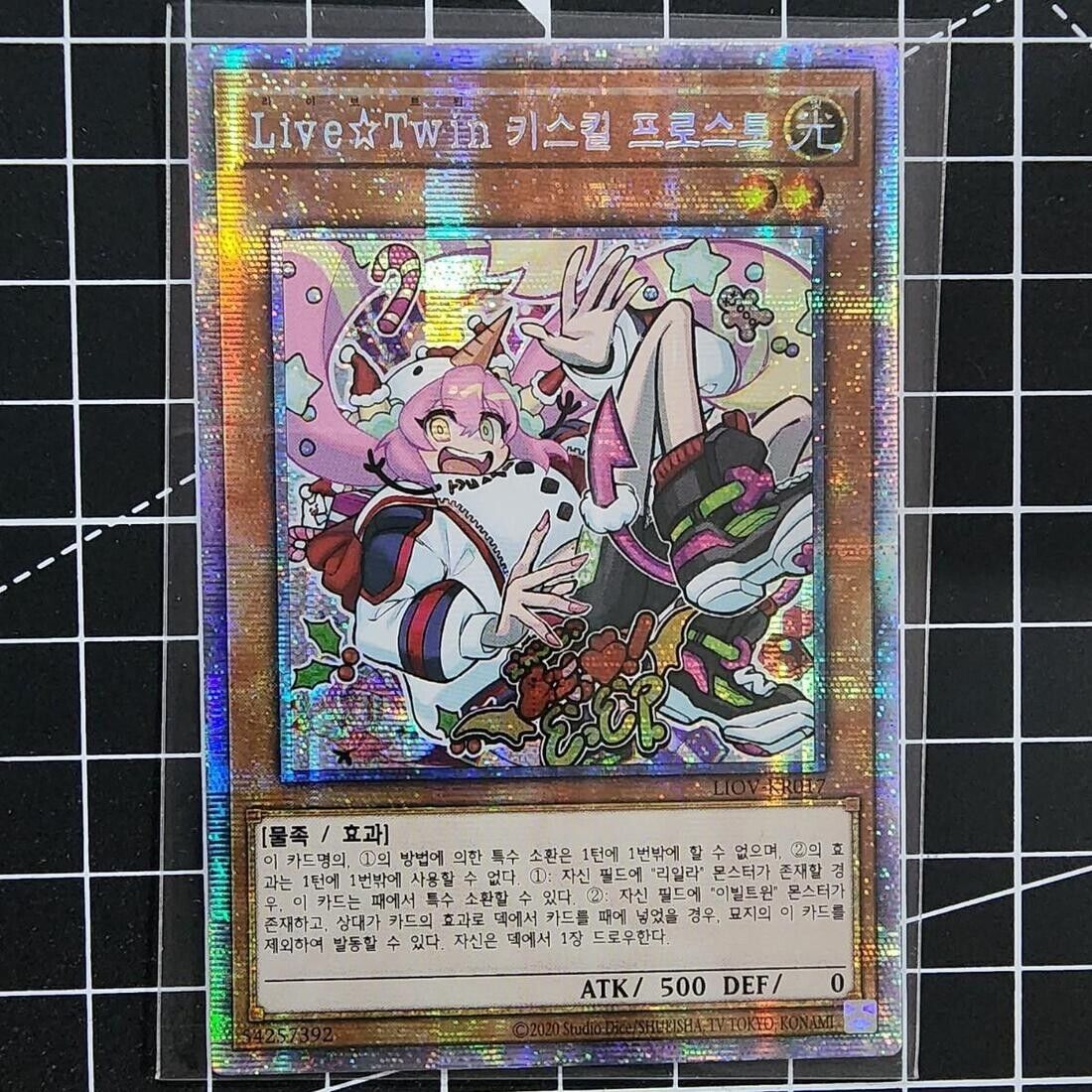 YUGIOH Live Twin Ki-sikil Frost Prismatic Secret Rare LIOV-KR017 Korean NM OCG